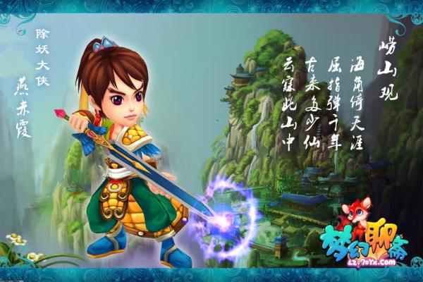 《热血传奇》神龙套装怎么样神龙套装上线介绍(图1)
